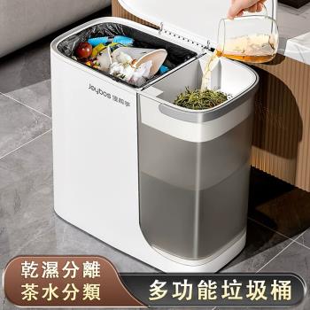 垃圾桶 乾濕分離垃圾桶 濾茶垃圾桶 12L大容量 多功能垃圾桶 （可拆卸過濾網 一桶三用 ）