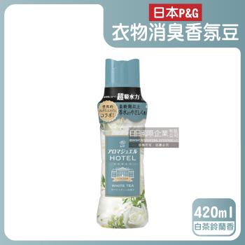 日本P&G-Lenor芳香寶石系列超吸水力顆粒香香豆420ml/瓶-白茶鈴蘭香(綠色)(留香約12週,消臭柔軟劑,室內晾曬防臭,適用直立滾筒式洗衣機)