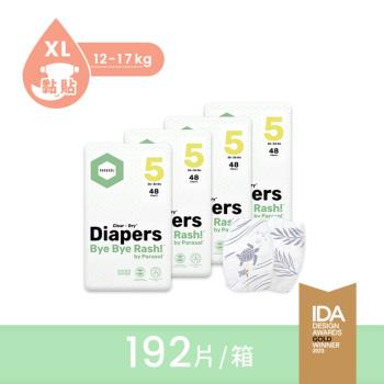 【Parasol】Clear + Dry™ 新科技水凝尿布-工藝升級版 5號/XL 囤貨箱購組(4包共192片)新生禮/舒緩/旅行/濕紙巾/瞬吸/親膚