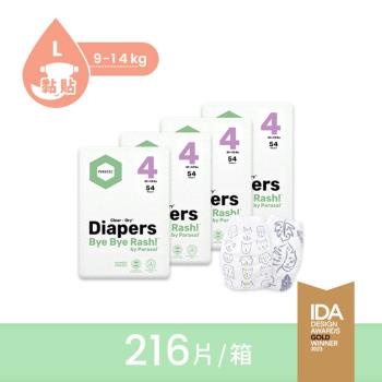 【Parasol】Clear + Dry™ 新科技水凝尿布-工藝升級版 4號/L 囤貨箱購組(4包共216片)新生禮/舒緩/旅行/濕紙巾/瞬吸/親膚