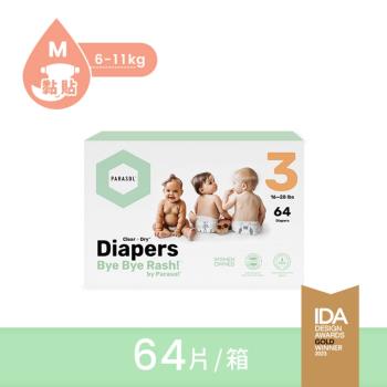 【Parasol】Clear + Dry™ 新科技水凝尿布-工藝升級版 3號/M 禮盒組(2包共64片)新生禮/舒緩/旅行/濕紙巾/瞬吸/親膚