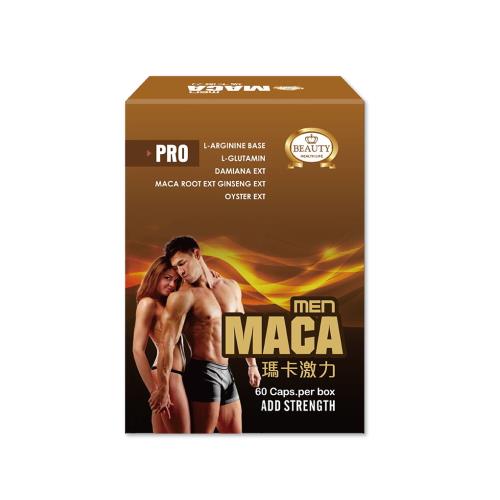 【Beauty小舖】戰無不勝精裝加強-瑪卡激力men(60粒/盒)