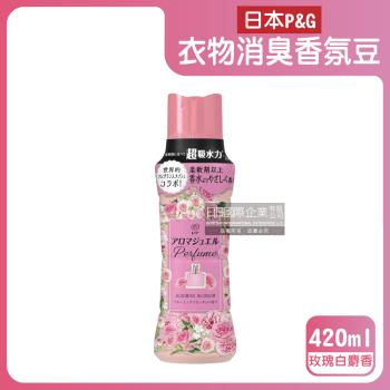 日本P&G-Lenor芳香寶石系列超吸水力顆粒香香豆420ml/瓶-玫瑰白麝香(粉紅)(留香約12週,消臭柔軟劑,室內晾曬防臭,適用直立滾筒式洗衣機)