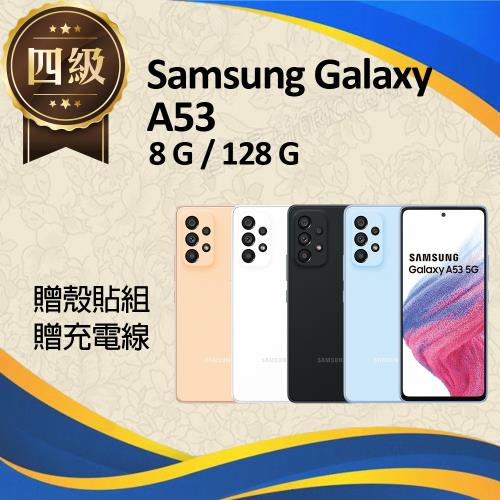 【福利品】Samsung Galaxy A53 5G / A536 (8G+128G)_非原廠螢幕