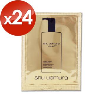 【shu uemura 植村秀】山茶花精萃奢養潔顏油 4ML x 24
