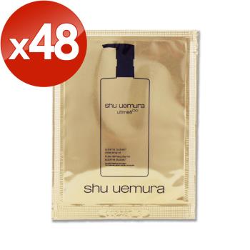 【shu uemura 植村秀】山茶花精萃奢養潔顏油 4ML x 48