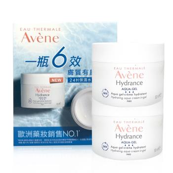 Avene 雅漾 24H保濕水凝霜 50ml 二入組 台灣公司貨