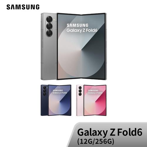 SAMSUNG Galaxy Z Fold6 12G/256G
