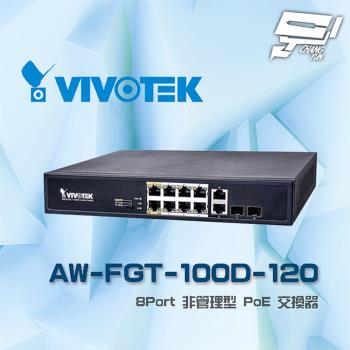 昌運監視器 VIVOTEK 晶睿 AW-FGT-100D-120 8Port非管理型8路PoE(8+2)交換器