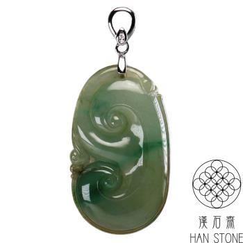 【漢石齋】天然翡翠A貨 如意玉佩吊墜 飄花種帶黃翡(21*35*5mm)