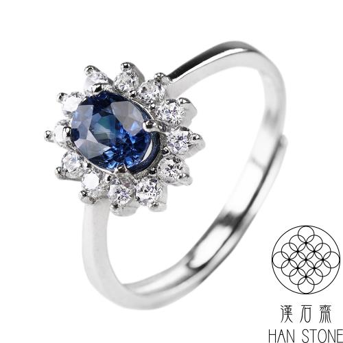 【漢石齋】天然藍寶石設計戒指(5.5*4.5mm/活圍)