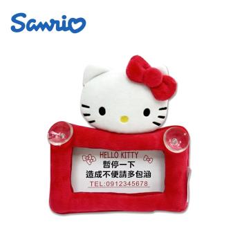 【HELLO KITTY】經典留言板 PKTD017W-07