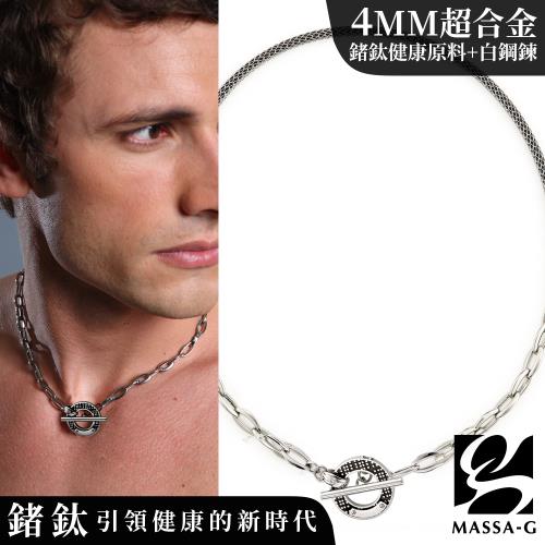 MASSA-G TitanX【Star Signs 黑鈦夜空】超合金鍺鈦項鍊