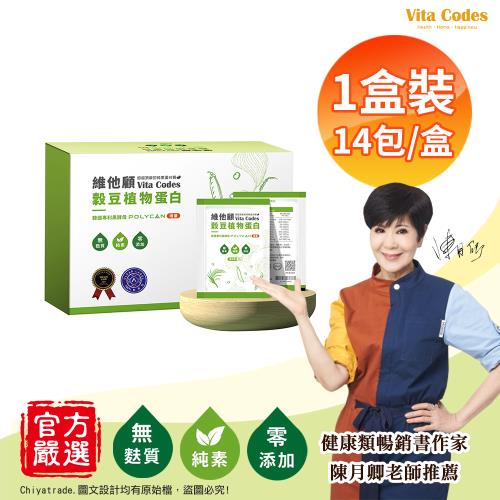 【Vita Codes】維他顧 穀豆植物蛋白 韓國專利黑酵母 隨身包 32g×14包 陳月卿推薦-1盒(共14包)