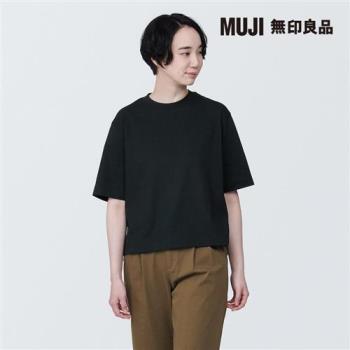 女棉混聚酯纖維涼感寬版短袖T恤 黑色【MUJI 無印良品】
