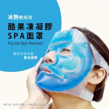 J.A.Beauty日本冷熱敷酷果凍SPA面罩2入