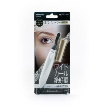 日本Panasonic 持久纖長捲翹睫毛器EH2385P-W