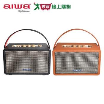 AIWA愛華 Natsukasii Pro藍芽喇叭 黑/棕 RS-X100【愛買】
