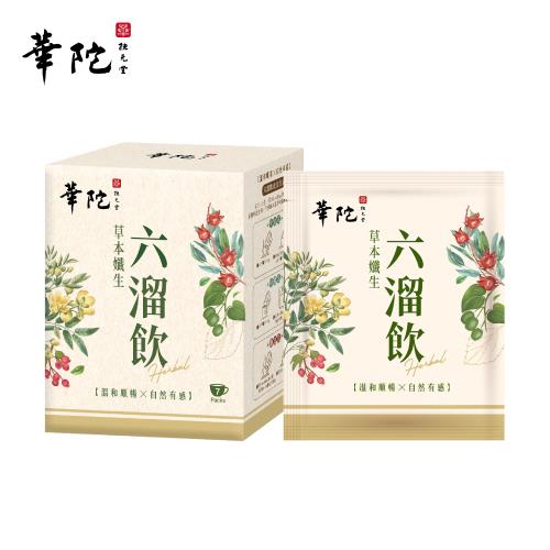華陀扶元堂草本孅生六溜飲(7包/盒)1盒|青汁/茶包/飲品|ETMall東森購物網