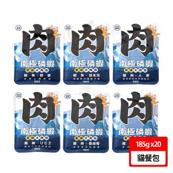 【PAW PAW LAND 肉球世界】南極磷蝦重磅大肉包 185g 20入組(貓餐包)