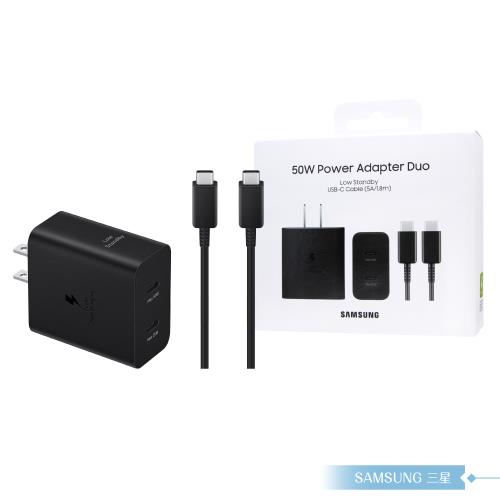 Samsung 原廠公司貨 新款EP-T5020 50W 快充旅充組 / 雙孔 Type C (附1.8m 5A快充線)