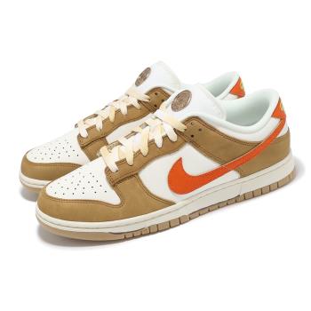 Nike 休閒鞋 Dunk Low Retro 男鞋 女鞋 深黃 橘 金標 HM3729-181