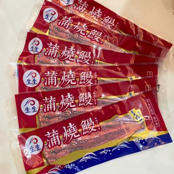 《生生鰻魚》外銷日本鰻魚家庭組(蒲燒鰻 鰻片250G±10%/片*6片)