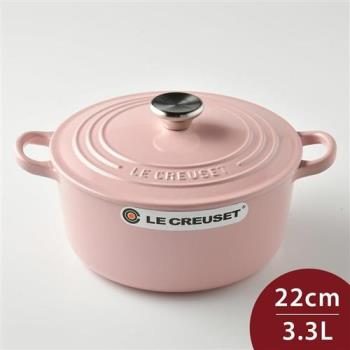 Le Creuset 琺瑯鑄鐵圓鍋 22cm 3.3L 雪紡粉 法國製 湯鍋 燉鍋 (電磁爐 IH爐可用)