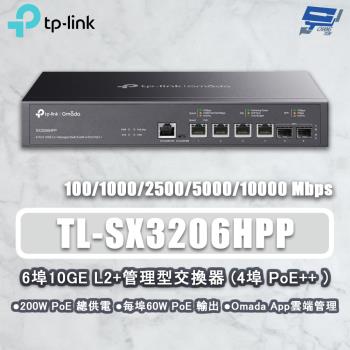 昌運監視器 TP-LINK TL-SX3206HPP JetStream 6 埠10GE L2+ 管理型交換器(含 4 埠 PoE++)
