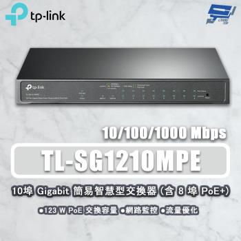 昌運監視器 TP-LINK TL-SG1210MPE 10埠 Gigabit 簡易智慧型交換器 8埠PoE+