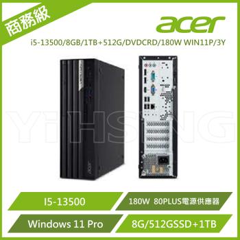 Acer 宏碁 商務桌電 Veriton i5-13500/8GB/1TB+512G/DVDCRD/180W WIN11P/3Y