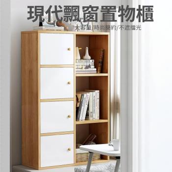 四門三層書櫃 收納櫃 儲物櫃 層櫃 展示櫃(層架 書架 置物架 櫃子 櫥櫃 多功能收納櫃)