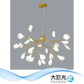【大巨光】 現代風LED-G4 1.5Wx27 吊燈-中(BM-51172)