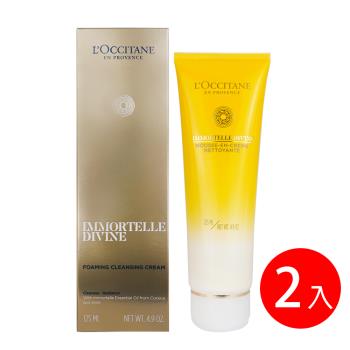 LOCCITANE歐舒丹 蠟菊賦活潔面乳125ml二入組