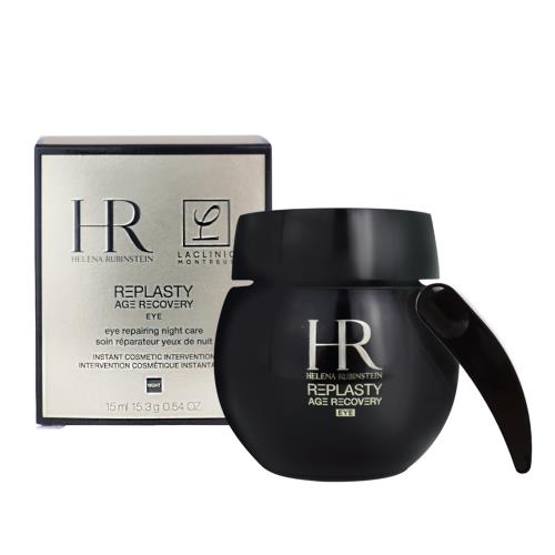 HR赫蓮娜 黑繃帶修護眼霜(15ml)