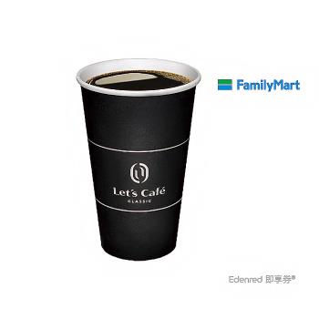 【全家】大杯熱特濃美式咖啡