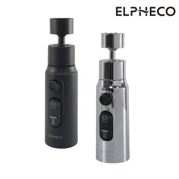 ELPHECO 水刀增壓水龍頭延伸器 ELPH03W