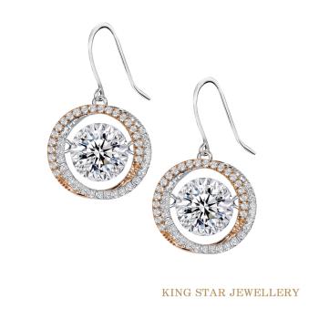 King Star 100分 最白Dcolor 18K雙色金 滿鑽靈動鑽石耳環(3Excellent 八心八箭完美車工)