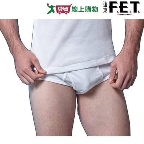 遠東FET 美國棉純棉三角褲(M-2L) 100%純棉 台灣製 男內褲 內褲 三角褲 吸汗 透氣 親膚【愛買】