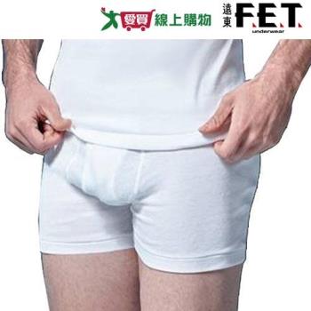 遠東FET 美國棉純棉四角褲(M-2L) 100%純棉 臺灣製 男內褲 內褲 三角褲 吸汗 透氣 親膚【愛買】