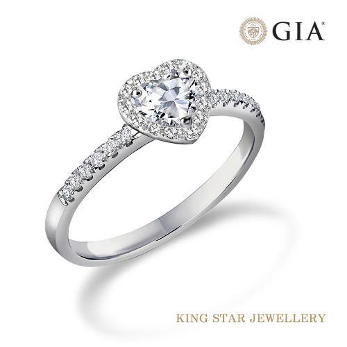 King Star GIA 30分 最白Dcolor 鉑金滿鑽 愛心鑽石戒指(心型鑽石)