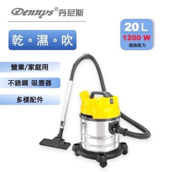 Dennys丹尼斯 20公升不鏽鋼乾濕吹吸塵器 VT-808