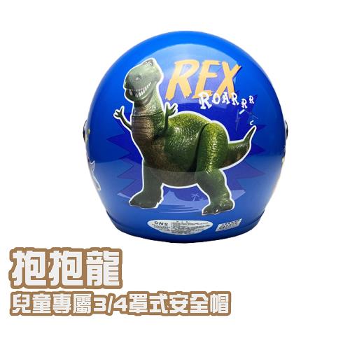 EVO 抱抱龍 復古騎士童帽(安全帽配備｜騎士精品｜機車族用品｜摩托車周邊｜3/4罩式)