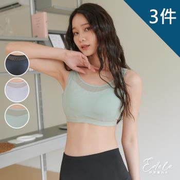 【伊黛爾】艾蓓夏拉 石墨烯防震機能運動無鋼圈內衣 (M-3XL,3件組-綠/灰/黑)