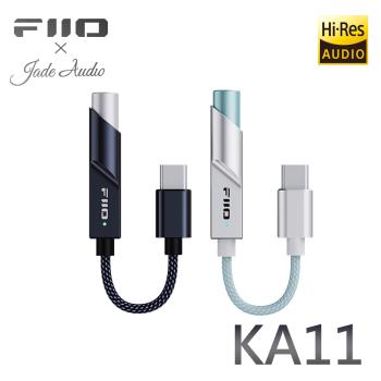 FiiO X Jade Audio KA11 隨身型解碼耳機轉換器 TypeC款