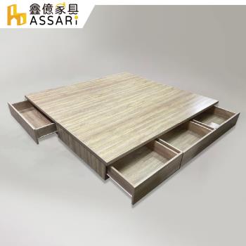 【ASSARI】雪倫六分四抽屜型床底-雙大6尺