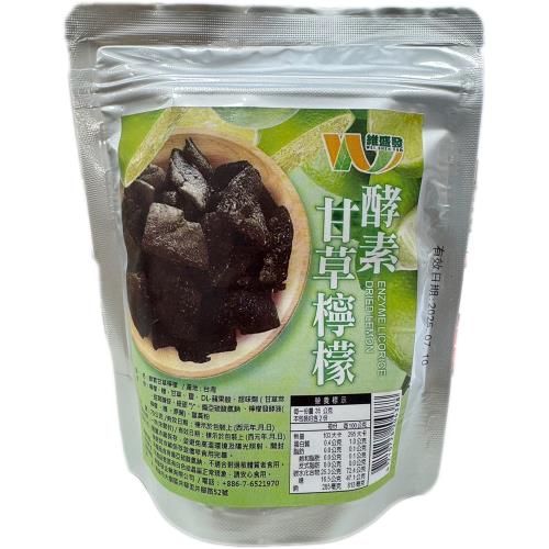 維盛發獨創酵素甘草檸檬乾限量組