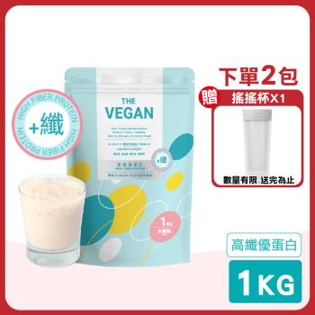 【THE VEGAN 樂維根】高纖優蛋白 1KG/包(膳食纖維 蛋白粉)