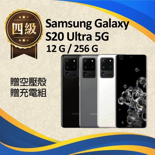 【福利品】Samsung Galaxy S20 Ultra 5G / G998 (12G+256G)