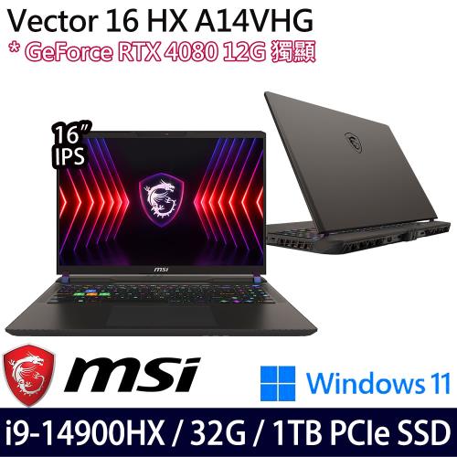 MSI微星 Vector 16 HX A14VHG-638TW 16吋 電競筆電 i9-14900HX/32G/1TB SSD/RTX4080/W11